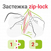 Пакеты с замком ZIP-LOCK "зиплок", комплект 100 шт., 150х200 мм, ПВД, толщина 35 мкм, STAFF, 608166