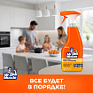Средство для кухни 520 мл, МИСТЕР МУСКУЛ "Энергия цитруса", распылитель, 317159