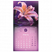 Календарь настенный перекидной 2026 г., BRAUBERG, 12 листов, 28,5х28,5 см, "Floral", 116939