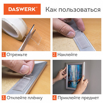 Многоразовая двухсторонняя прозрачная крепежная лента "Скотч NANO tape 5 м х 30 мм", 2 мм, DASWERK (ДАСВЕРК), 607929