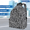 Рюкзак BRAUBERG СИТИ-ФОРМАТ универсальный, "Zebra", белый/черный, 41х32х14 см, 271680