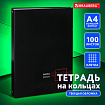 Тетрадь на кольцах БОЛЬШАЯ А4, 210х305 мм, 100 листов, твердый картон, клетка, BRAUBERG, "Dark", 404101