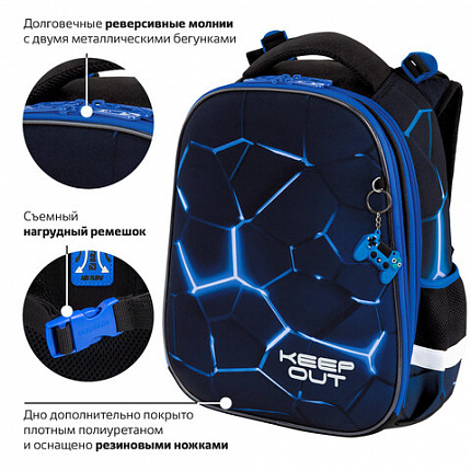 Ранец BRAUBERG PREMIUM, 2 отделения, с брелком, "Кибер-лава", СВЕТЯЩИЙСЯ, 38х29х16 см, 272015