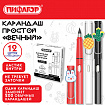 Карандаш ВЕЧНЫЙ простой с насадкой и ластиком (внутри корпуса), 1 шт., ПИФАГОР, цвета корпуса ассорти, 182130