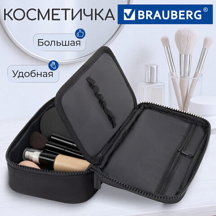 Пенал-органайзер BRAUBERG, 1 отделение, органайзер, полиэстер, 22х11,5x6 см, черный, 272309