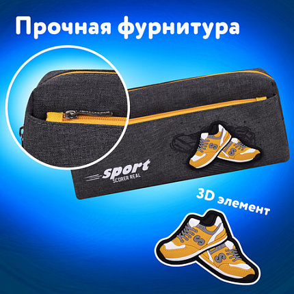 Пенал мягкий ЮНЛАНДИЯ, 2 отделения, полиэстер, "Sport scorer", серый, 20х9х6 см, 271575