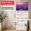 Календарь квартальный 2027г, 3 блока 3 гребня, бегунок, мелованная бумага, BRAUBERG, "Цветочное поле", 118286