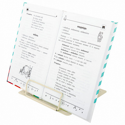 Подставка для книг и учебников BRAUBERG KIDS "Corgi Pup", регулируемый угол наклона, металл, 238054