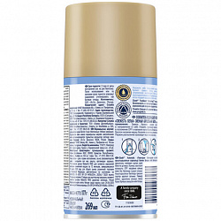 Сменный баллон 269 мл, GLADE "Свежесть белья" для автоматических освежителей, 864976