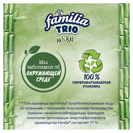 Бумага туалетная быт., спайка 8 шт., 3-слойная (8х16,7 м), FAMILIA TRIO Natural, бела, 5080971