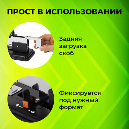 Степлер МОЩНЫЙ №24/6-23/24 металлический STAFF "HEAVY DUTY ECO", до 200 листов, черный, 272737