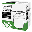 Контейнер, урна, ведерко для мусора НАСТОЛЬНОЕ, 2,4 л, 165x135 мм, белый, BOOMHOUSE (БУМХАУС), 238897