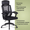 Кресло офисное BRABIX "Nexus ER-401", с подголовником, черное, 531835