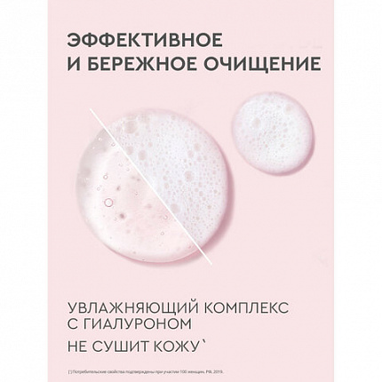Мыло-крем жидкое 240 мл, БАРХАТНЫЕ РУЧКИ "Масло Ши", интенсивное питание, дозатор