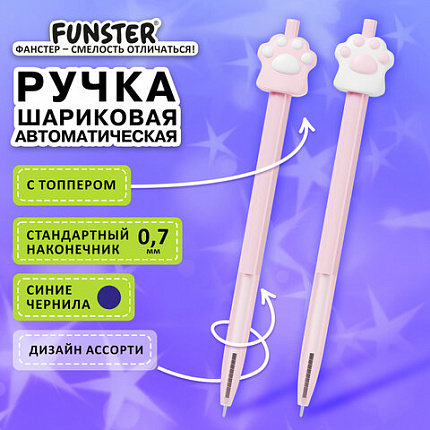 Ручка с топпером шариковая автоматическая FUNSTER "CAT PAW", СИНЯЯ, ассорти, пишущий узел 0,7 мм, линия письма 0,35 мм, 144376