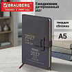 Ежедневник датированный 2027, А5, 138х213 мм, BRAUBERG "Trace", под кожу, ремешок, серый, 117982