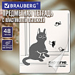 Тетрадь предметная КОТ-НЕПОСЕДА 48 л., пластиковая обложка, БИОЛОГИЯ, клетка, подсказ, BRAUBERG, 405530
