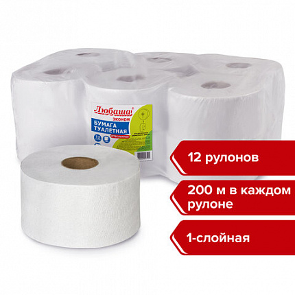 Бумага туалетная ЛЮБАША (Система T2) 1-слойная 12 рулонов по 200 метров, отбеленная, 124546, 124546 (МП-40)