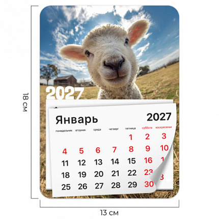 Календарь отрывной на магните на 2027 г., BRAUBERG, 130x180 мм, склейка, "Символ года", 118484