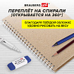 Скетчбук, белая бумага, 160 г/м2, плотная, 15х21 см, 60 л., гребень, твердая обложка, КРАФТ, BRAUBERG ART CLASSIC, 116365