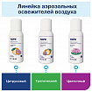 Сменный баллон 100 мл Tellus/TORK (Система АF1) СТАНДАРТ, тропический аромат, 611601