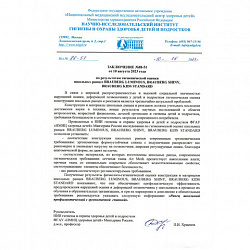 Ранец BRAUBERG SHINY, 2 отделения, с брелоком, "Опасный паук", СВЕТЯЩИЙСЯ РИСУНОК, 38х28х14 см, 274425