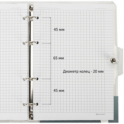 Тетрадь на кольцах А5, 175х215 мм, 120 л., гибкий пластик, клапан, BRAUBERG STYLISH, "Море и скалы", 405226