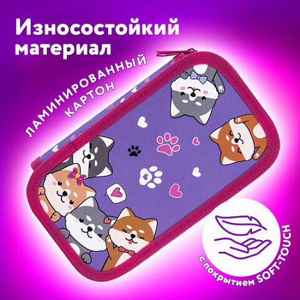 Пенал ЮНЛАНДИЯ, 2 отделения, картон с мягким покрытием, 19х11 см, "Верные друзья", 273497