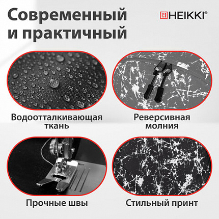 Рюкзак HEIKKI POSITIVE (ХЕЙКИ) универсальный, карман-антивор, "Spatter", 42х28х14 см, 273854