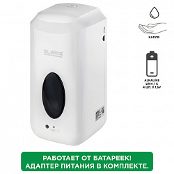 Дозатор для жидкого мыла LAIMA CLASSIC, НАЛИВНОЙ, СЕНСОРНЫЙ, 1 л, с блоком питания, белый, 607318