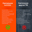 Бестеневая лампа / светильник на струбцине, LED, 16 Вт, черный, высота 75 см, DASWERK (ДАСВЕРК), 238331