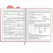 Дневник 1-4 класс 48 л., кожзам (твердая с поролоном), фигурный край, ЮНЛАНДИЯ, "Котик", 106934