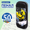 Пенал BRAUBERG, 1 отделение, 1 откидная планка, ЭВА, 22х10х5 см, "Жуткий смайл", 272337