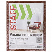 Рамка 30х40 см, небьющаяся, STAFF "Grand", багет 18 мм, цвет "итальянский орех", МДФ, 391198
