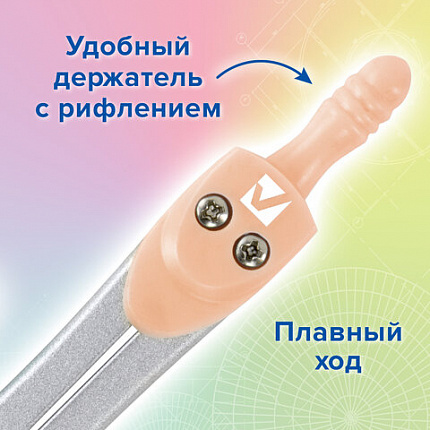 Готовальня BRAUBERG SCHOOL KIT, 9 предметов, циркуль 125 мм, чертежные принадлежности, персиковый цвет, 210715