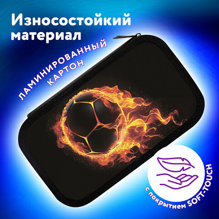 Пенал ЮНЛАНДИЯ, 3 отделения, картон с эффектом soft-touch, 19х11 см, "Fire ball", 273501