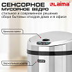 Ведро для мусора СЕНСОРНОЕ 12 л, нержавеющая сталь, зеркальная крышка, питание от 4-х батареек AA (не входят в комплект), LAIMA, 609327