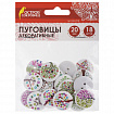 Пуговицы декоративные "Деревце", дерево, 20 мм, 18 шт., ассорти, ОСТРОВ СОКРОВИЩ, 661418