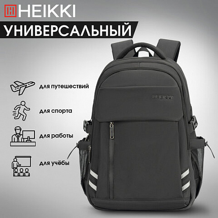 Рюкзак HEIKKI CHALLENGE (ХЕЙКИ) универсальный, 2 отделения, отделение для ноутбука, черный, 47х32х17 см, 272580
