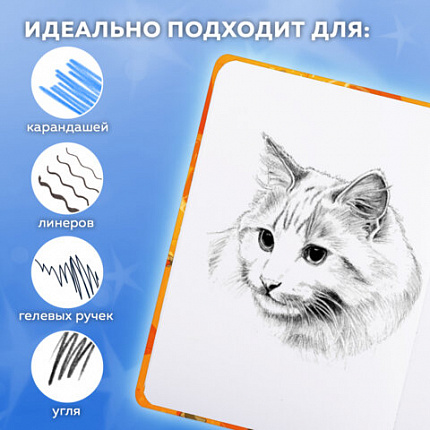 Скетчбук, белая бумага 120 г/м2, 145х203 мм, 80 л., резинка, твердый, FUNSTER, "Пухляши", 116898