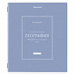 Тетради предметные, КОМПЛЕКТ 12 ПРЕДМЕТОВ, 48 л., рельефный картон, матовая ламинация, BRAUBERG "CLASSIC", 405180
