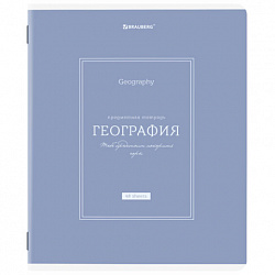 Тетрадь предметная CLASSIC 48 л., рельефный картон, матовая ламинация, ГЕОГРАФИЯ, клетка, подсказ, BRAUBERG, 405139