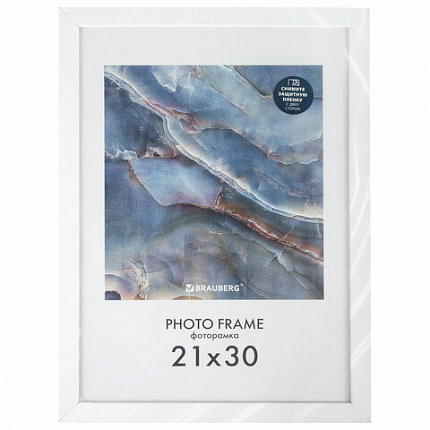 Рамка 21х30 см небьющаяся, КОМПЛЕКТ 4 шт., багет 16 мм, МДФ, BRAUBERG "Basic", белая, 391258