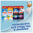 Освежитель/очиститель для унитаза/писсуара 3 шт., ТУАЛЕТНЫЙ УТЕНОК "Цитрус", стикер чистоты, 358976