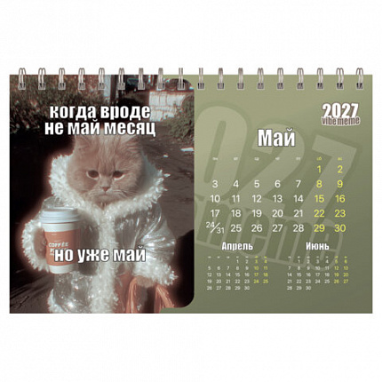 Календарь-домик настольный на гребне, 2027 г., BRAUBERG, 160х110 мм, 6 листов, "Vibe meme", 118451