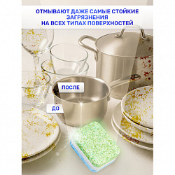 Таблетки для посудомоечных машин 200 шт., LOTTA "All IN 1 MINI TABS", Cd13200m
