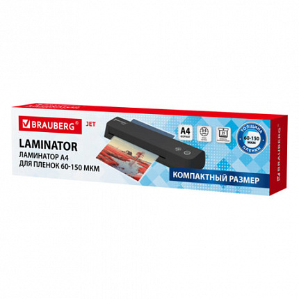 Ламинатор BRAUBERG JET 230B ЧЕРНЫЙ компактный, А4, 60-150 мкм, скорость 25 см/мин, 532860