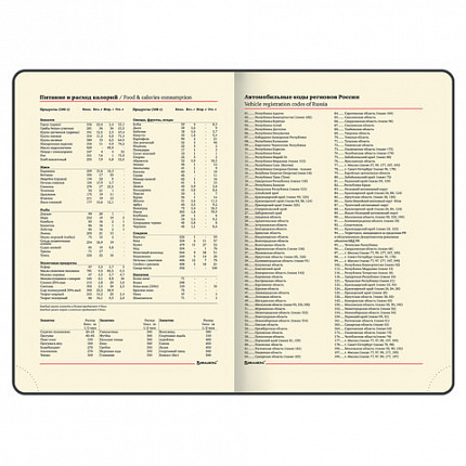 Ежедневник недатированный А5 138х213 мм BRAUBERG "Imperial" под кожу, 160 л., розовый, 111859