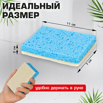 Губки для посуды 110х70х20 мм, ЦЕЛЛЮЛОЗНЫЕ + АБРАЗИВ, КОМПЛЕКТ 5 штук, синий/белый абразив, LAIMA, 700260