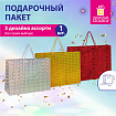Пакет подарочный (1 шт.) 62x17x42 см, "BIG SIZE", голография, ассорти 3 цвета, ЗОЛОТАЯ СКАЗКА, 609731